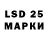 Марки N-bome 1500мкг Dmitry VKPB