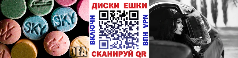 OMG онион  хочу наркоту  Суворов  Ecstasy 99% 