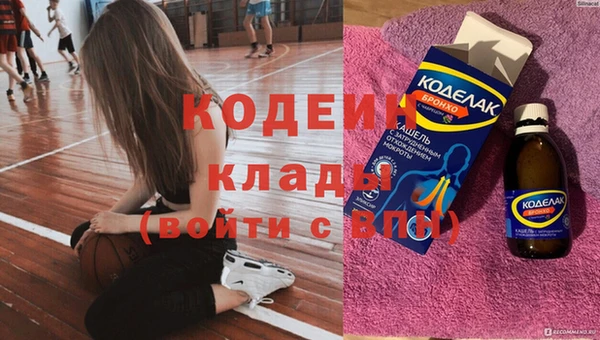 кокаин Армянск