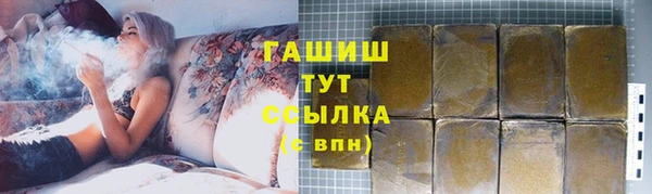 прущая мука Аркадак