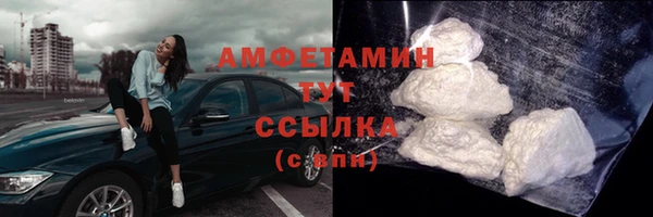 кокаин Армянск