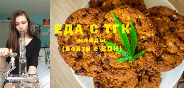 кокаин Армянск