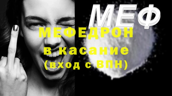 меф Алексин