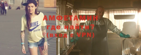 кокаин Армянск