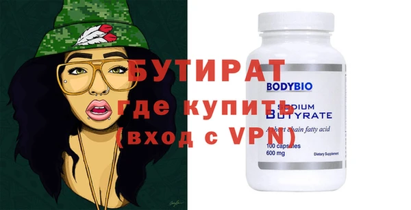прущая мука Аркадак