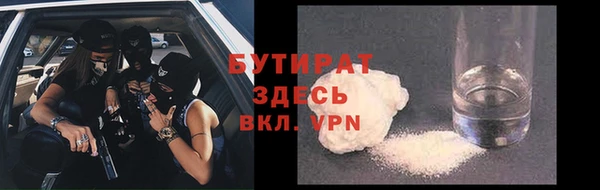 кокаин Армянск