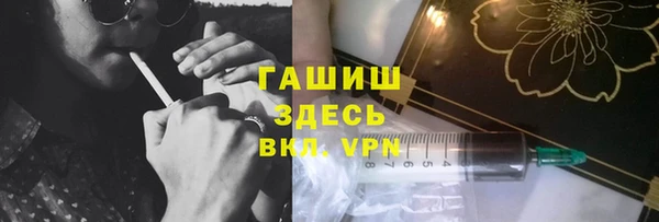 прущая мука Аркадак