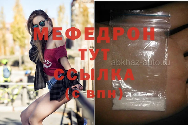 кокаин Армянск