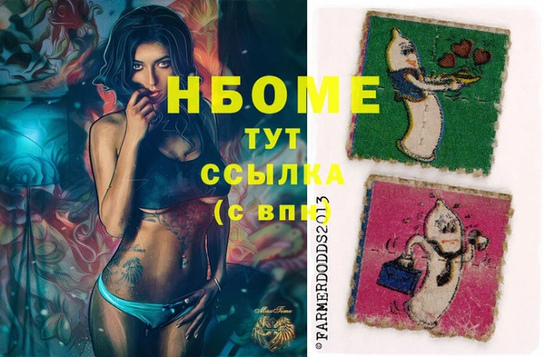 марихуана Осинники