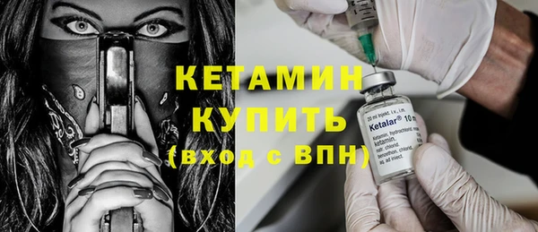 кокаин Армянск