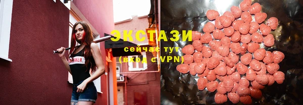 кокаин Армянск