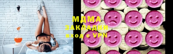 кокаин Армянск