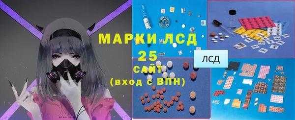 jwh Арсеньев