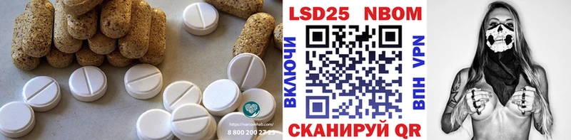 LSD-25 экстази ecstasy  Суворов 
