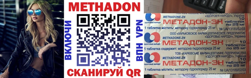 где купить   Суворов  Метадон мёд 