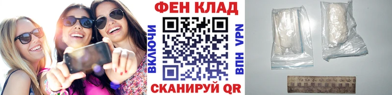 Первитин пудра  наркотики  Суворов 