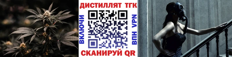 ТГК гашишное масло  Суворов 